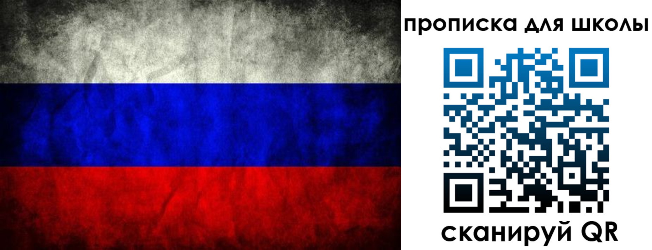 прописка в квартире в Плавске