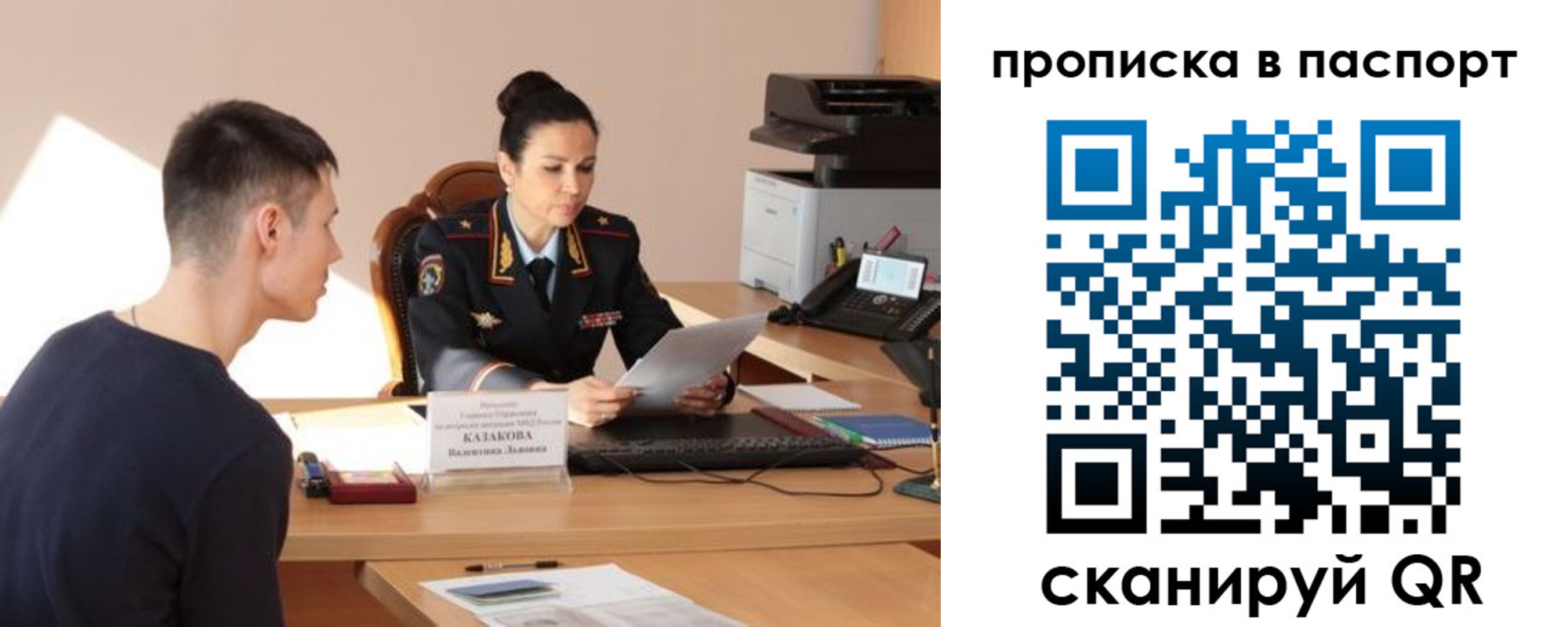 пропишу в квартире в Плавске