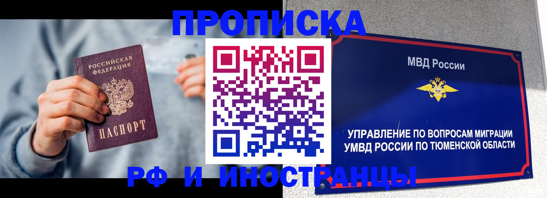 регистрация для школы в Плавске