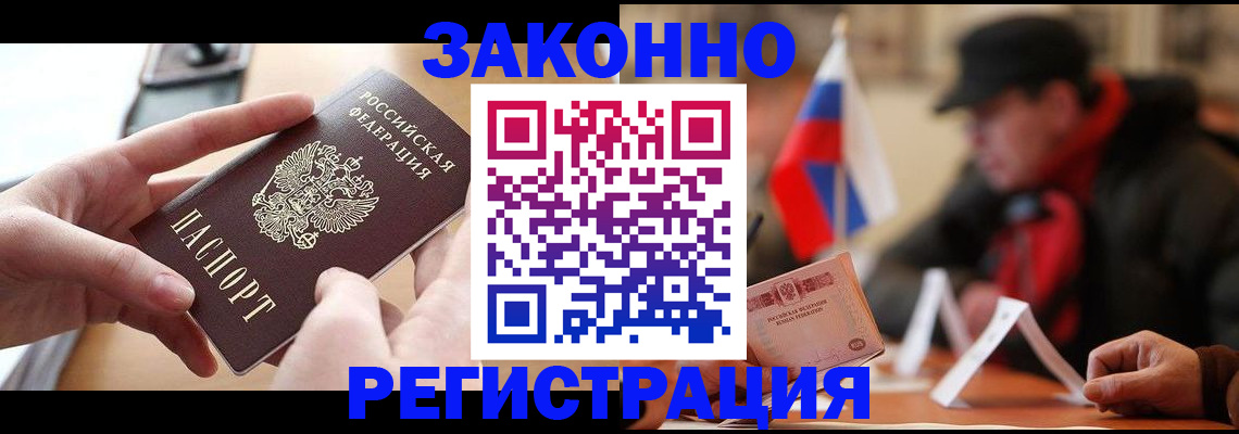 форма 3 в Плавске