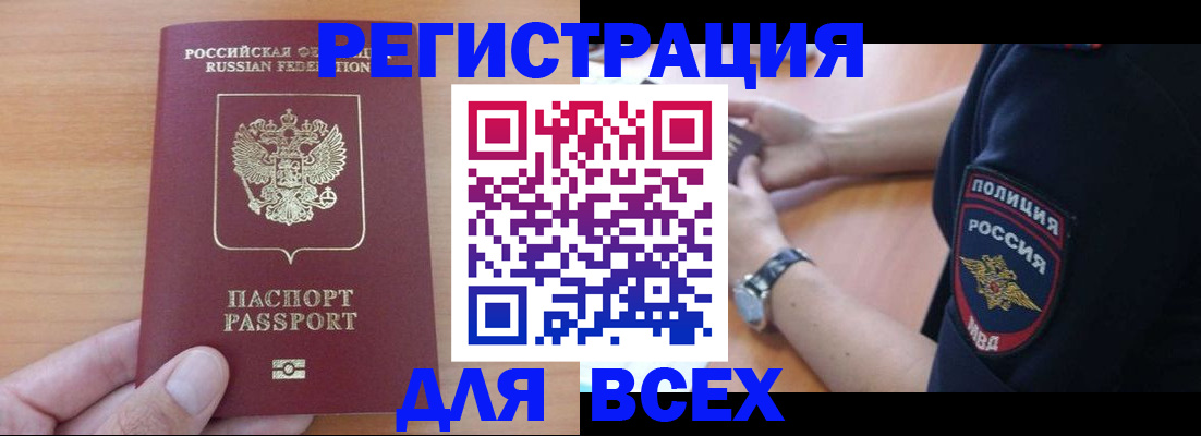 пропишу в квартире в Плавске