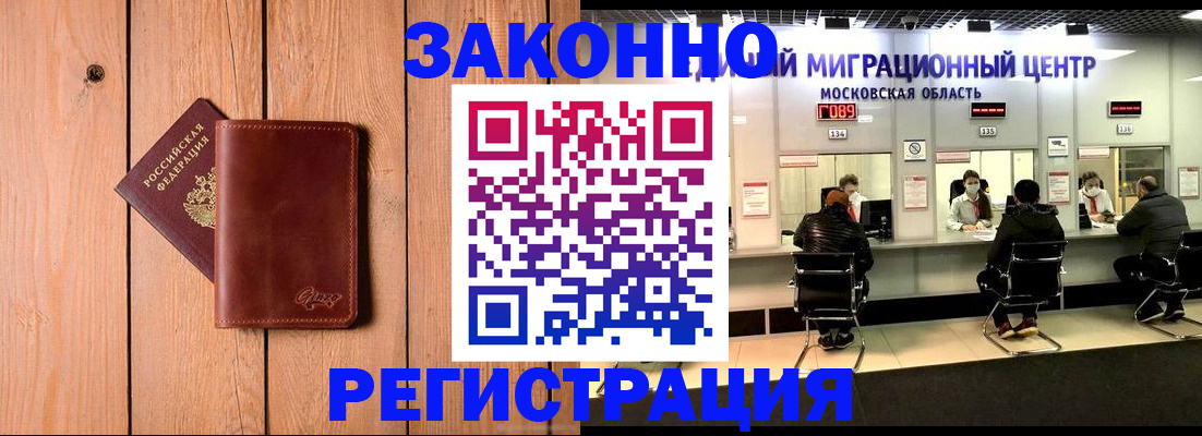 регистрация для школы в Плавске