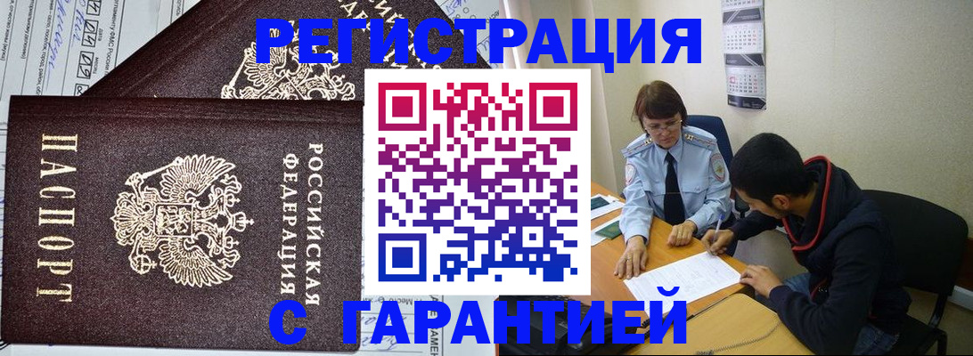 регистрация для дет. сада в Плавске